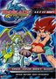 Beyblade: G Revolution - Take Your Best Shot!