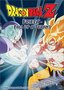Dragon Ball Z - Frieza - Fall of a Tyrant