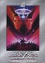Star Trek V - The Final Frontier (Two-Disc Special Collector's Edition)