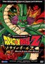 Dragon Ball Z: Vegeta Saga 1 - Back From the Dead ( Vol. 7 )