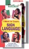 I Want to Learn Sign Language, Vol. 1