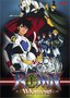 Ronin Warriors, Vol. 6: Legendary Armor Super Troopers