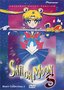 Sailor Moon S - Heart Collection I: TV Series, Vols. 1 & 2 (Uncut)