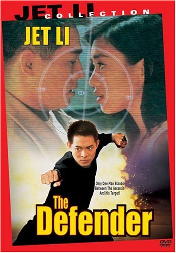 The Bodyguard from Beijing DVD with Kent Cheng, Jet Li, Christy Chung  (Unrated) +Movie Reviews