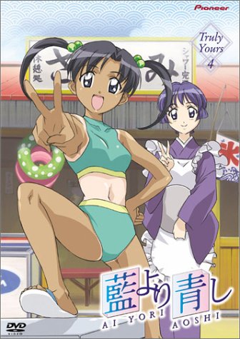 Ai Yori Aoshi Vol. 4 (2004) Tokyopop Anime Manga Paperback Book
