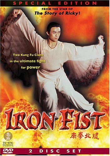 Iron Fist DVD with Hung Yen Yen (Unrated) +Movie Reviews