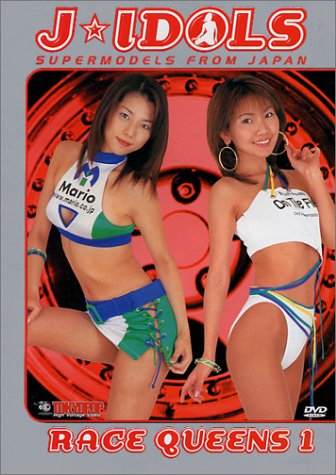 JIdols Race Queens 1 Supermodels from Japan DVD with J-Idols (Unrated)