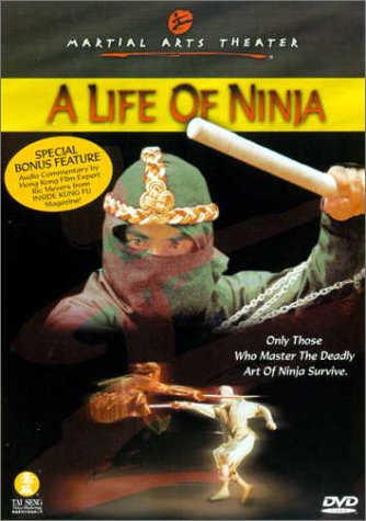 Ninja [DVD]