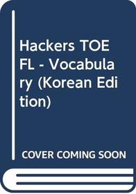 Hackers TOEFL - Vocabulary (Korean Edition)