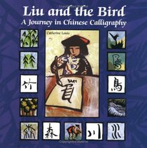 Liu and the Bird: A Journey in Chinese Calligraphy