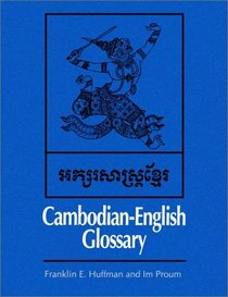 Cambodian-English Glossary (Yale Language Series)