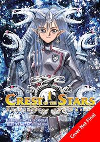 Crest of the Stars Volumes 1-3 Collector's Edition (Crest of the Stars (light novel))