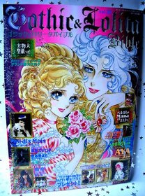 Gothic  Lolita Bible (Vol. 11)