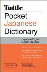 Tuttle Pocket Japanese Dictionary: Completely Revised and Updated Second Edition