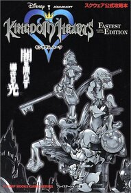 Kingdom Hearts Fastest Edition Guide (Japanese Import)