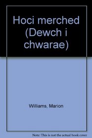 Hoci merched (Dewch i chwarae)