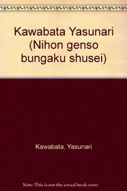 Kawabata Yasunari (Nihon genso bungaku shusei) (Japanese Edition)