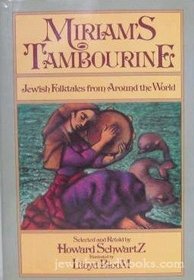 MIRIAM'S TAMBOURINE:  JEWISH FOLKTALES FROM AROUND THE WORLD