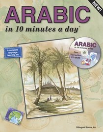 ARABIC in 10 minutes a day with CD-ROM (10 Minutes a Day)