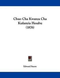 Chuo Cha Kwanza Cha Kufanyia Hesabu (1876) (Swahili Edition)