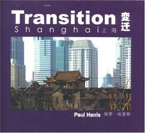 Transition: Images of Shanghai in the 21st Century (English and Chinese Edition)