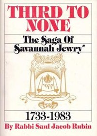 Third to None: The Saga of Savannah Jewry