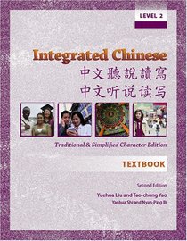 Integrated Chinese: Level 2 Textbook: Traditional and Simplified Character Edition