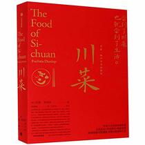 The Food of Si-chuan (Chinese Edition)