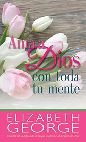 Ama a Dios con toda tu mente (new cover) (Spanish Edition)