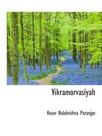 Vikramorvasyah (Slovak Edition)