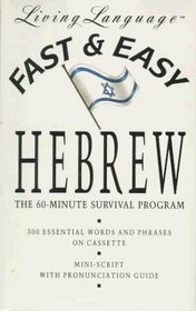 Fast & Easy Hebrew