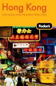 Fodor's Hong Kong, 21st Edition: With Macau and the South China Cities (Fodor's Gold Guides)