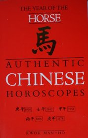 The Year of the Horse (Authentic Chinese Horoscopes)