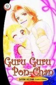 Guru Guru Pon-chan 9