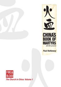 China's Book of Martyrs (Fire and Blood) (Fire and Blood) (Fire and Blood)