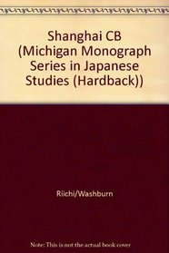 Shanghai: A Novel (Michigan Monograph Series in Japanese Studies)