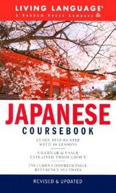 Japanese Coursebook : Basic-Intermediate (LL(R) Complete Basic Courses)