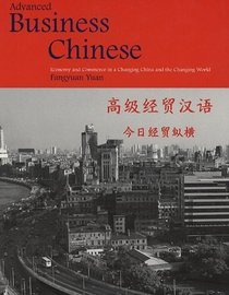 Advanced Business Chinese: Economy and Commerce in a Changing China and the Changing World