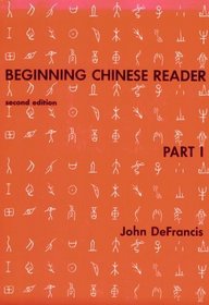 Beginning Chinese Reader (Beginning Chinese Reader, Part I)