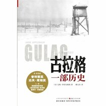 Gulag: A History of the Soviet Camps (Chinese Edition)
