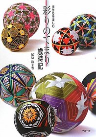 Temari Embroidery Thread Ball Japanese Craft Book Color Irodori Seasonal Events