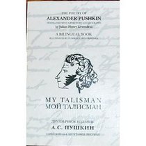 The Poetry of Alexander Pushkin A BILINGUAL Book Russian/English