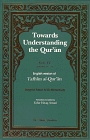 Towards Understanding the Quran,  Vol. IV