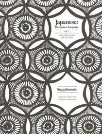 Supplement to Japanese: The Spoken Language PT.1