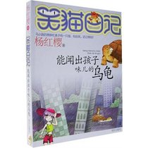 Xiao Mao Ri Ji -Neng Wen (Chinese Edition)
