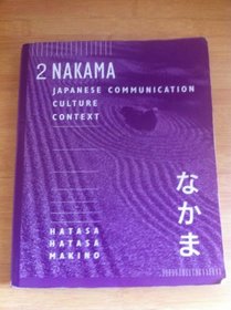 Nakama 2, Custom Publication