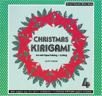 Christmas Kirigami 4 (Kirigami)