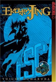 Jing: King Of Bandits-twilight Tales (Jing King of Bandits (Graphic Novels)), Vol. 2 (Jing King of Bandits (Graphic Novels))