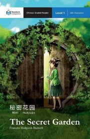 The Secret Garden: Mandarin Companion Graded Readers Level 1 (Chinese Edition)