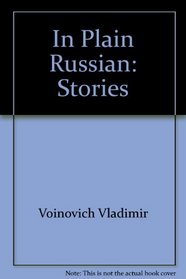 In plain Russian: Stories